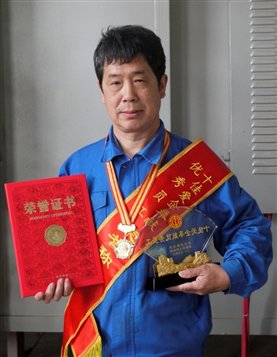 刘玉海.jpg