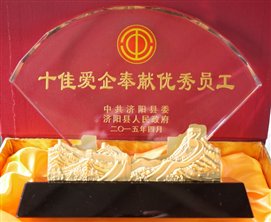 奖杯.jpg