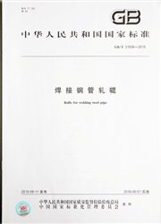 E:公司证书电子版国家标准x.jpg