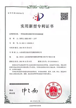 微信图片_20220309132117.jpg