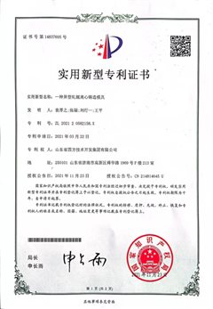 微信图片_20220309132127.jpg