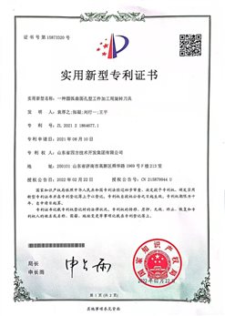 微信图片_20220309132122.jpg
