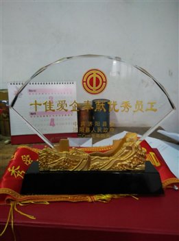 D:用户目录我的文档Tencent Files992810849ImageC2CAF24541C55EB5B91DC2F75523E0961F2.jpg